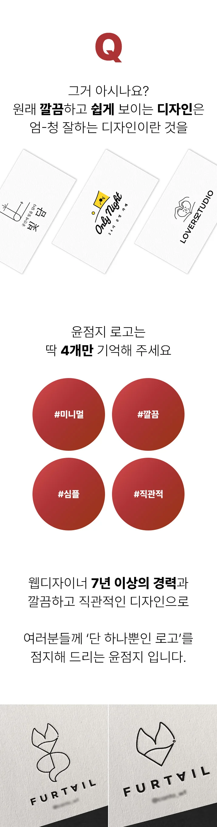상세이미지-1