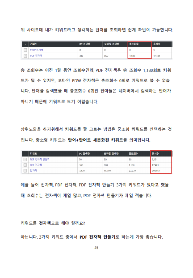 상세이미지-3