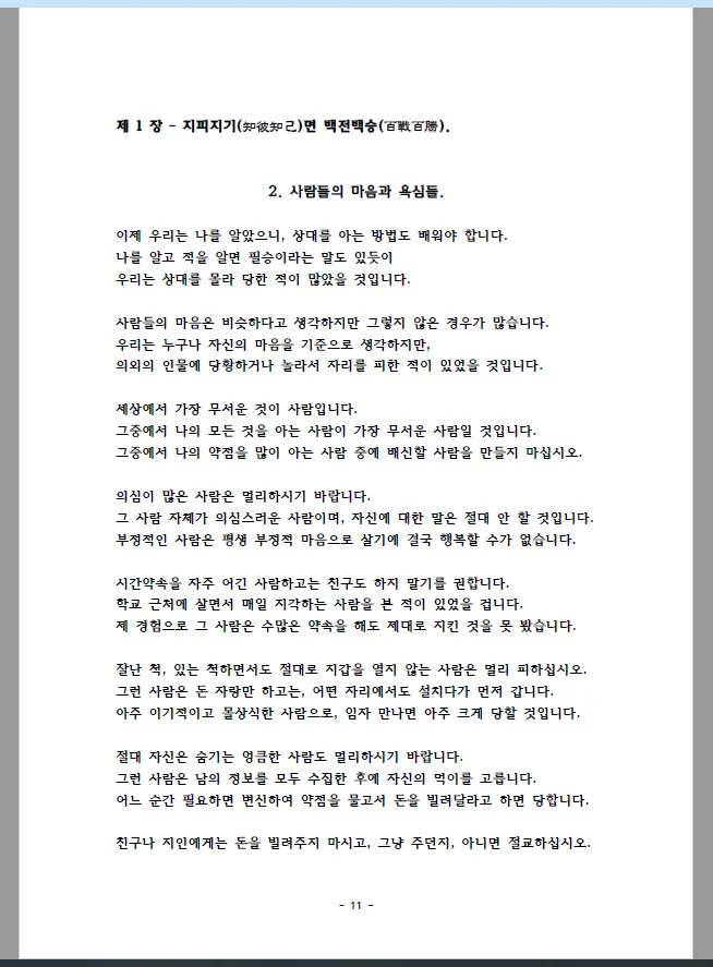 상세이미지-5