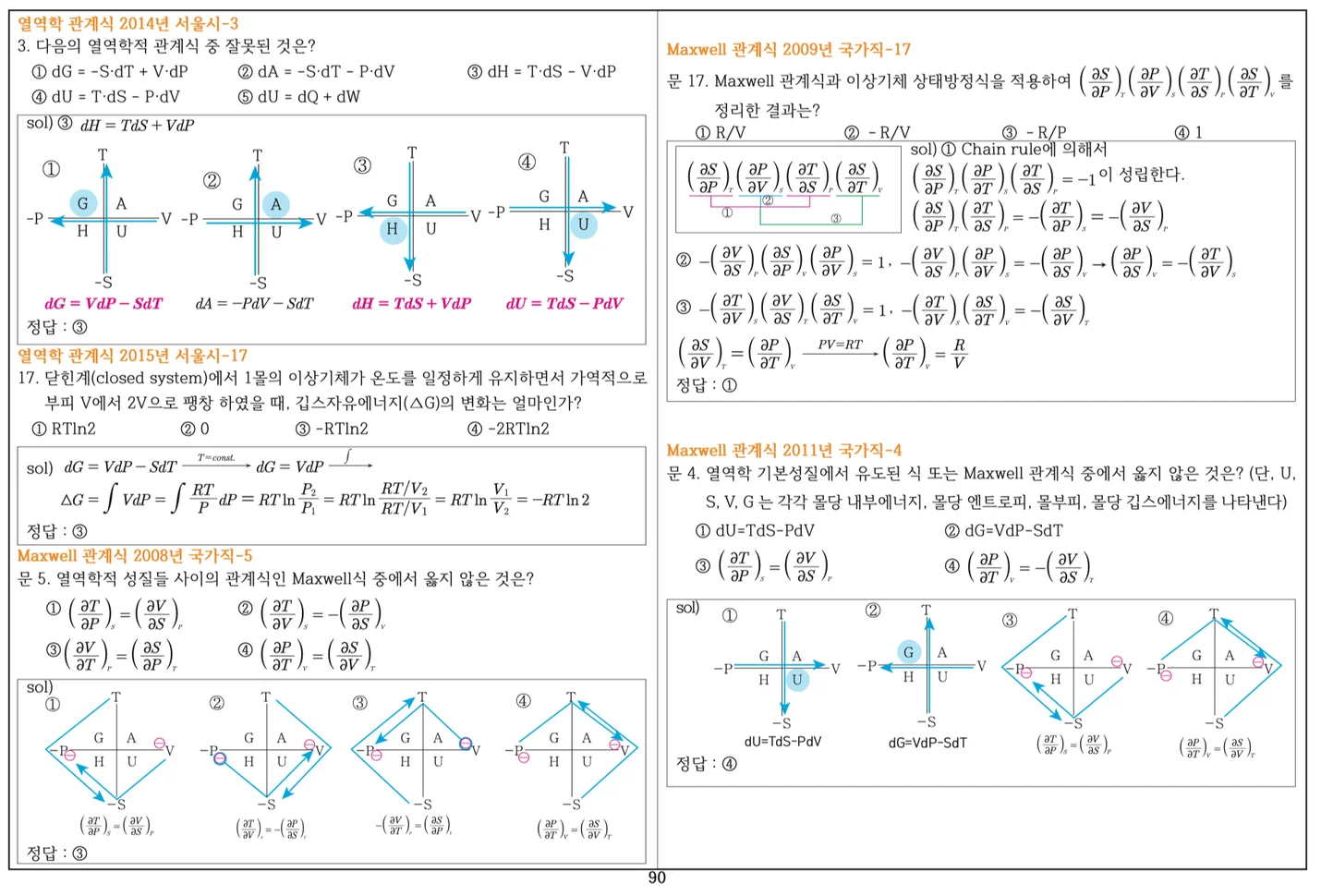 상세이미지-7