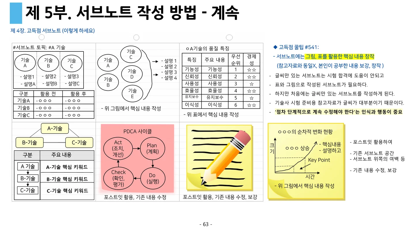 상세이미지-8