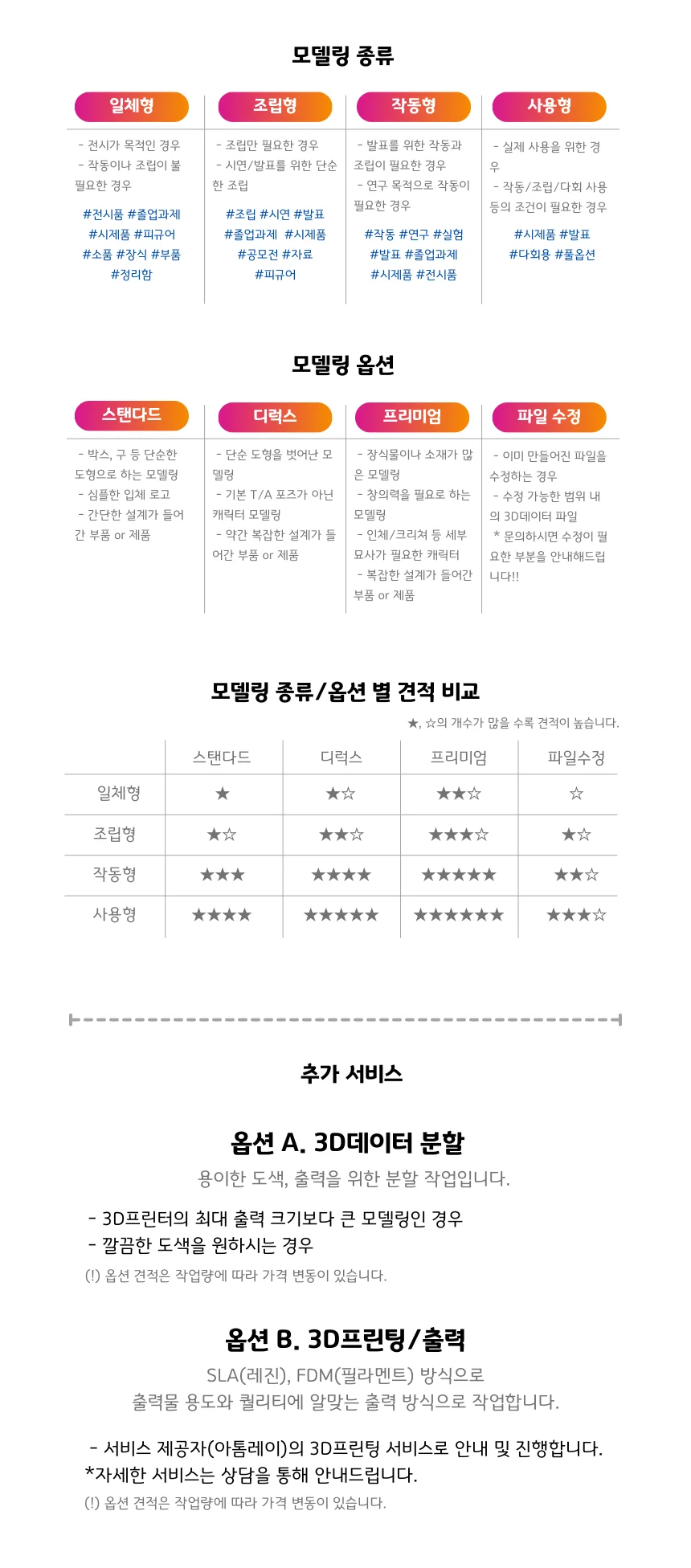 상세이미지-1