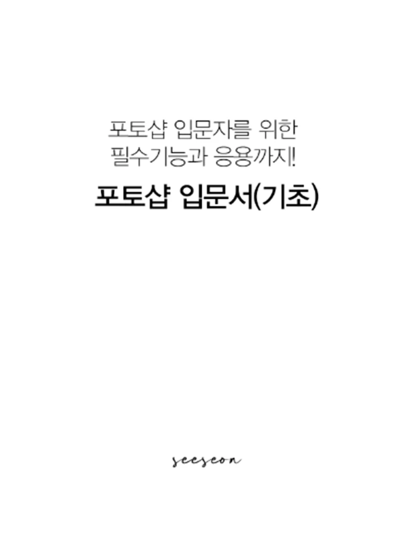 상세이미지-1