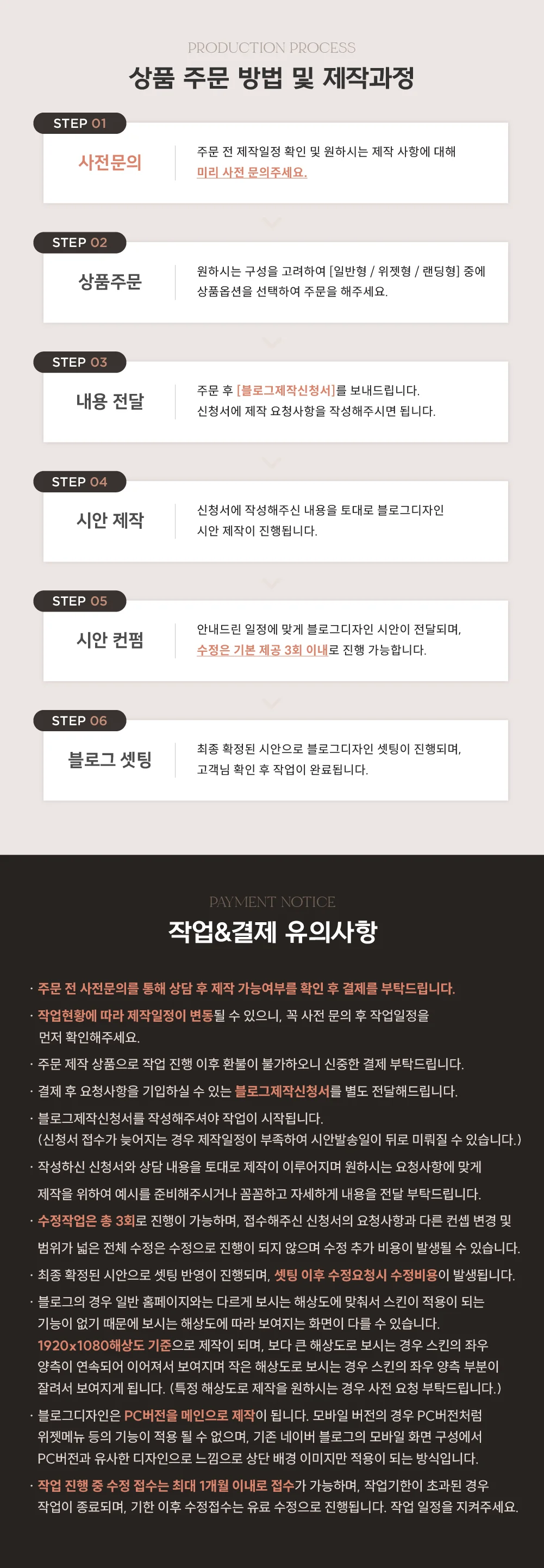 상세이미지-8