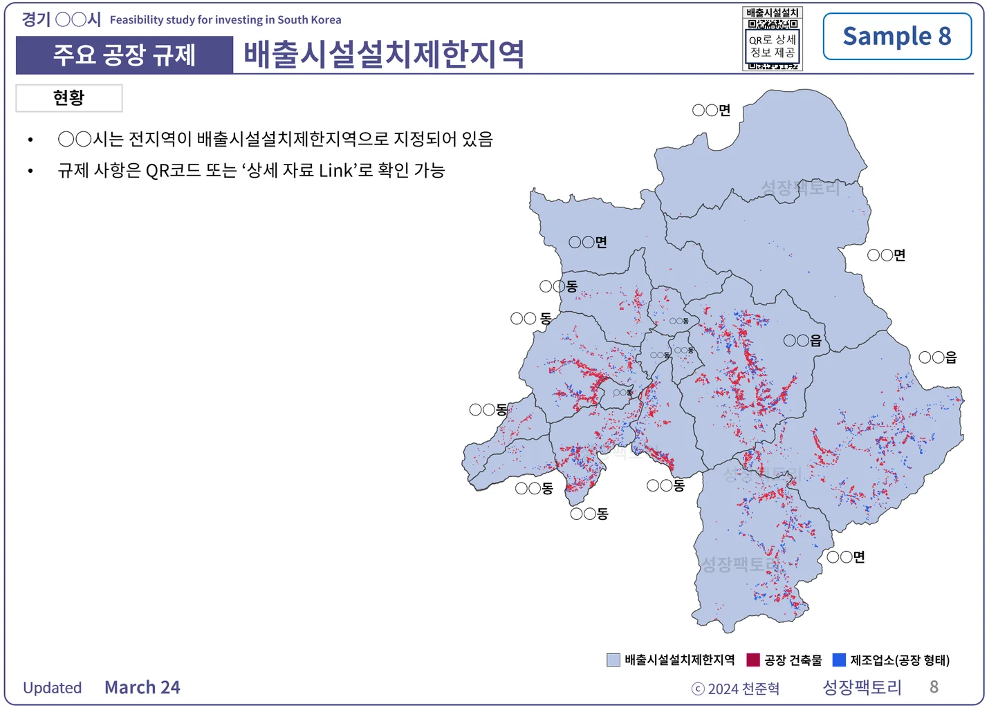 상세이미지-7