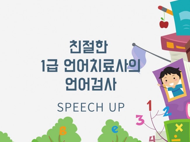 코칭 전문가 귤쌤 - 크몽
