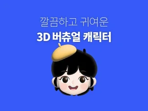 포트폴리오