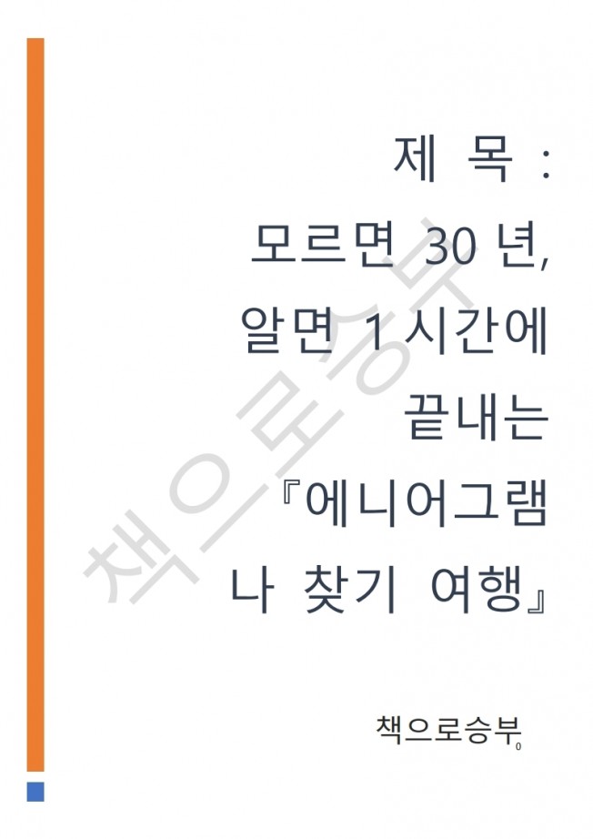 상세이미지-0