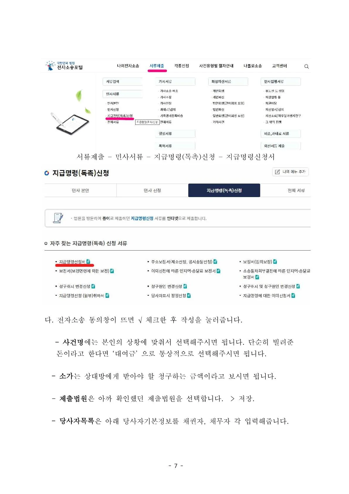 상세이미지-3