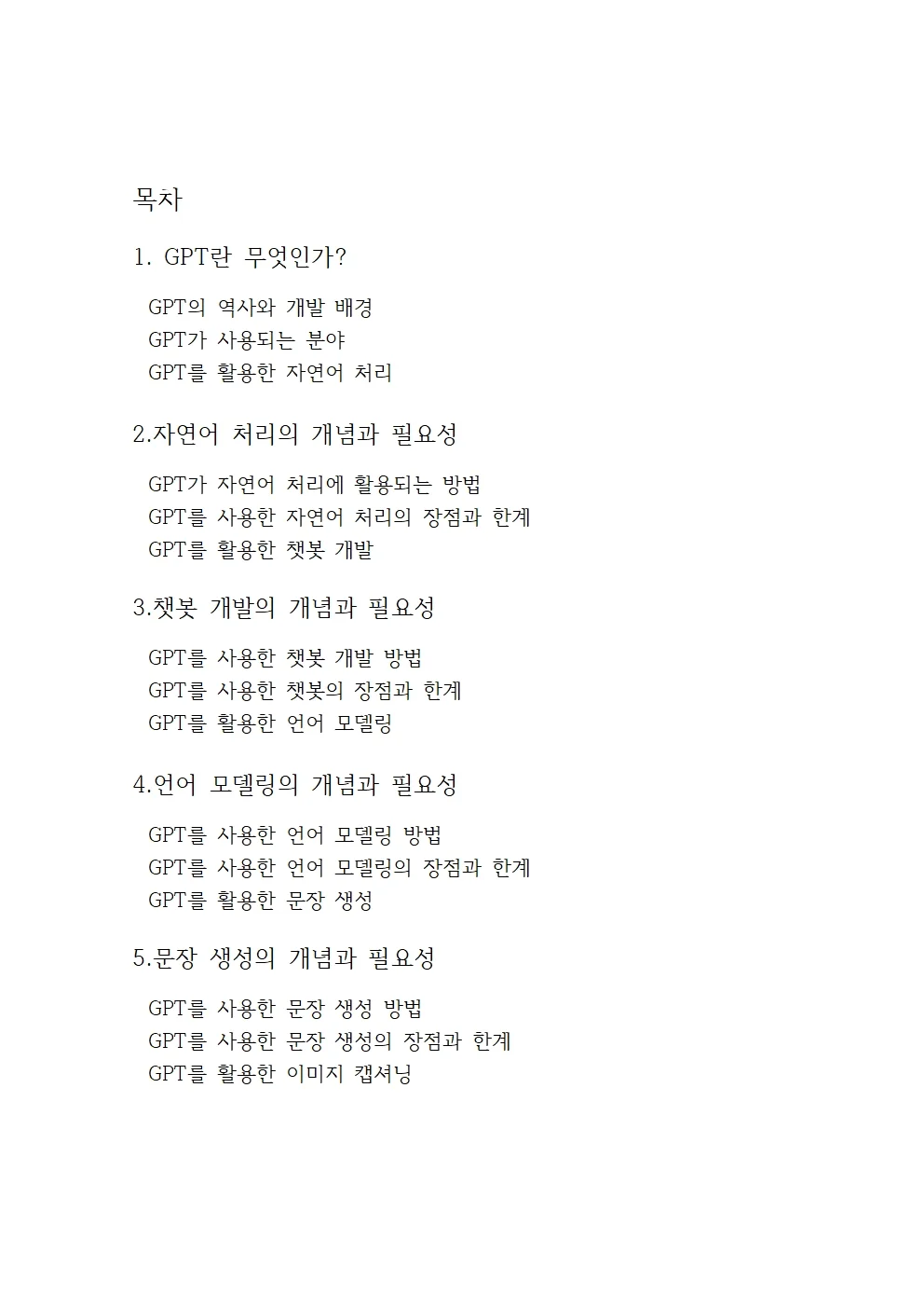 상세이미지-0