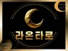 타로와 심리, 답답한 고민을 시원히 풀어 드립니다.