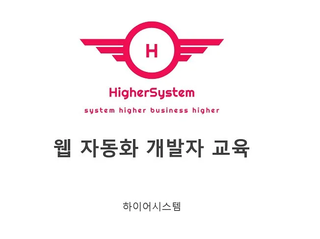 자동화 템플릿