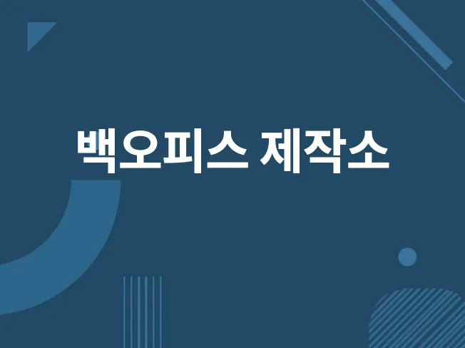 서비스 메인 이미지