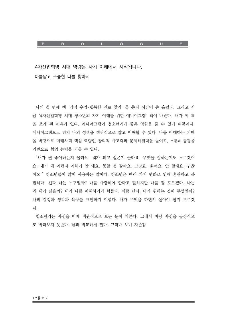 상세이미지-2