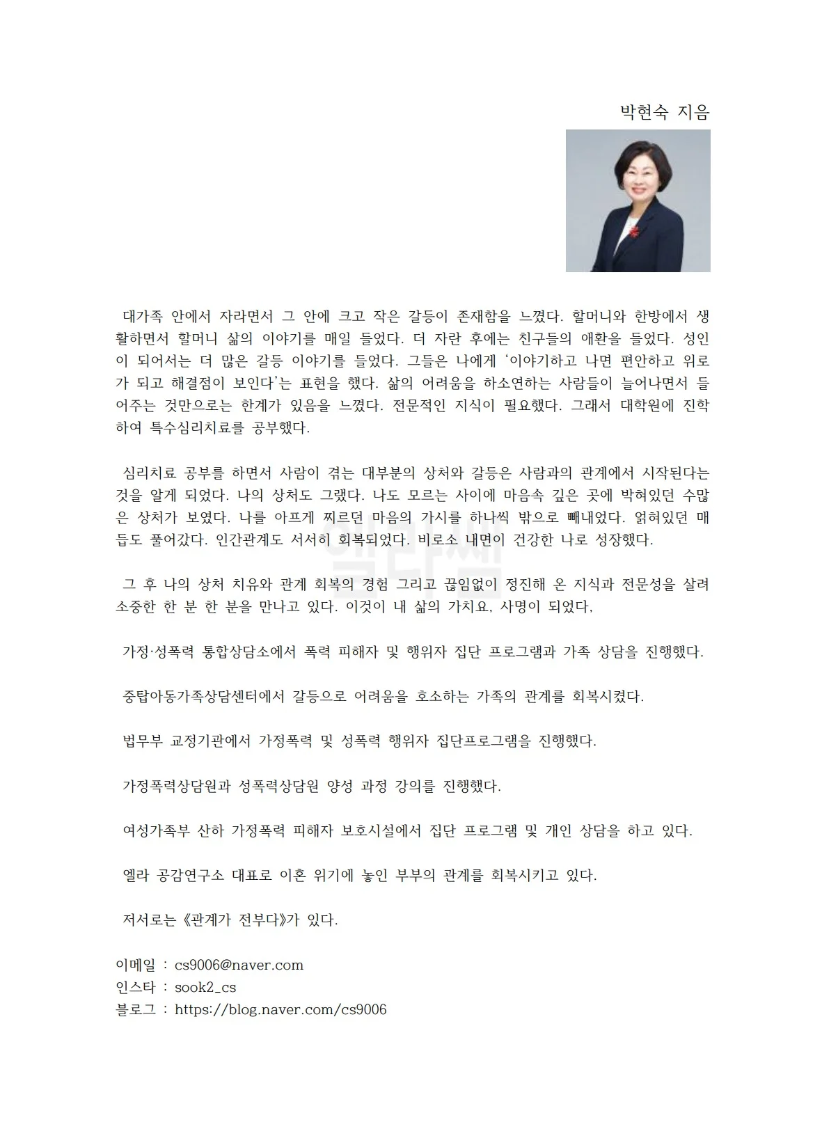 상세이미지-2