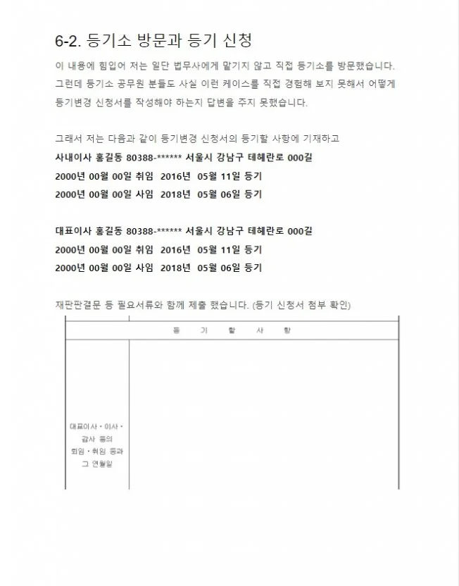 상세이미지-2