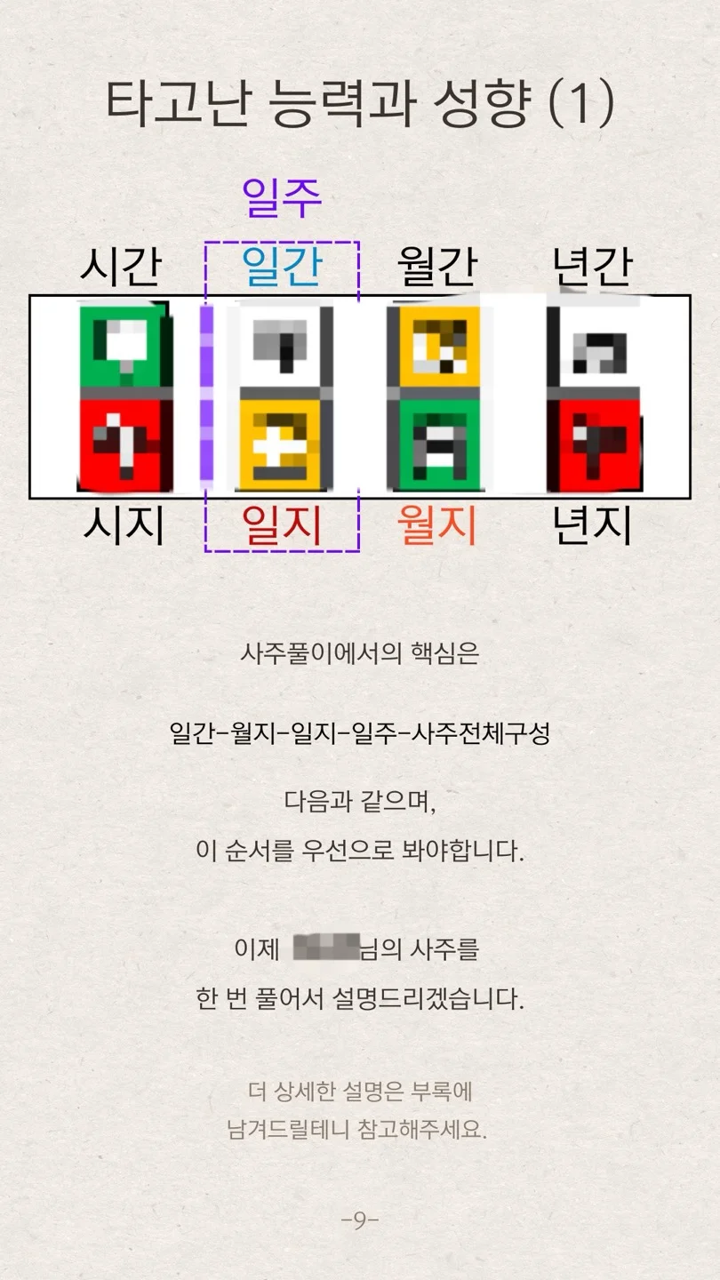 상세이미지-5