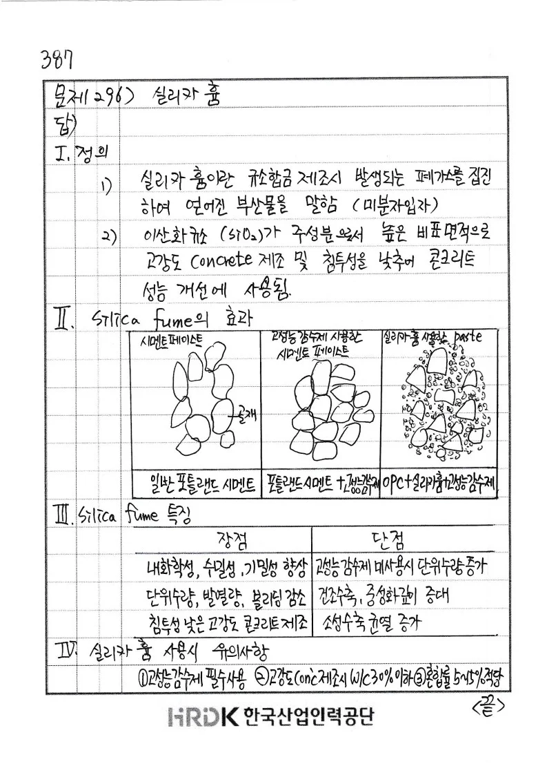 상세이미지-2