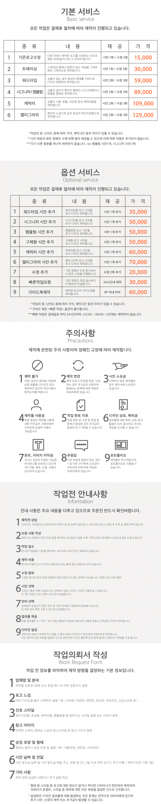 상세이미지-1