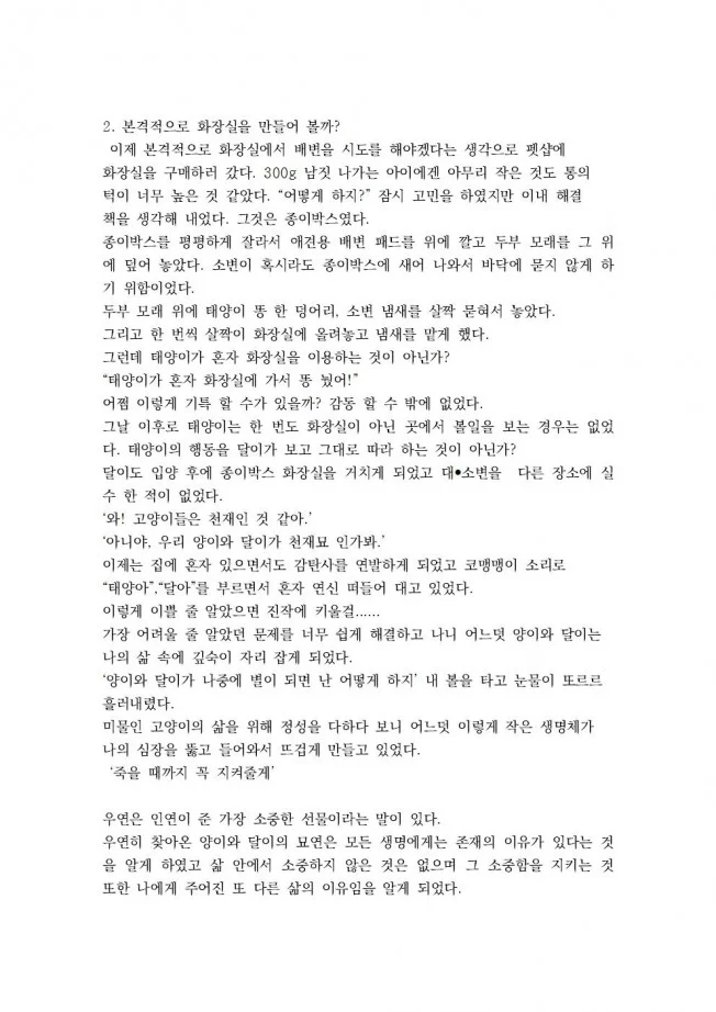 상세이미지-2