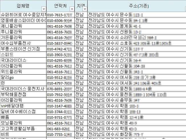 상세이미지-3