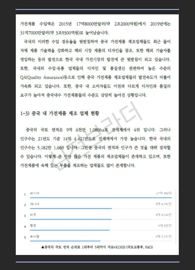 상세이미지-3