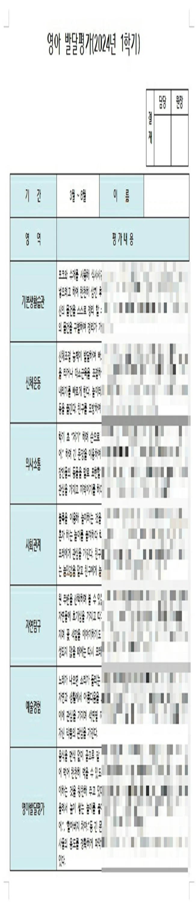 상세이미지-2