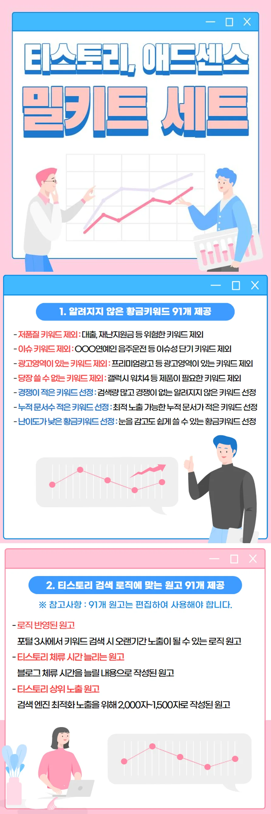 상세이미지-3