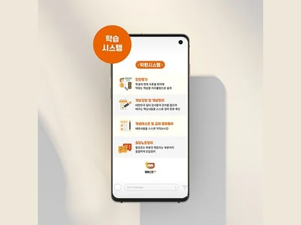 브랜드 맞춤형 인스타그램 브랜딩 피드 카드뉴스 커버