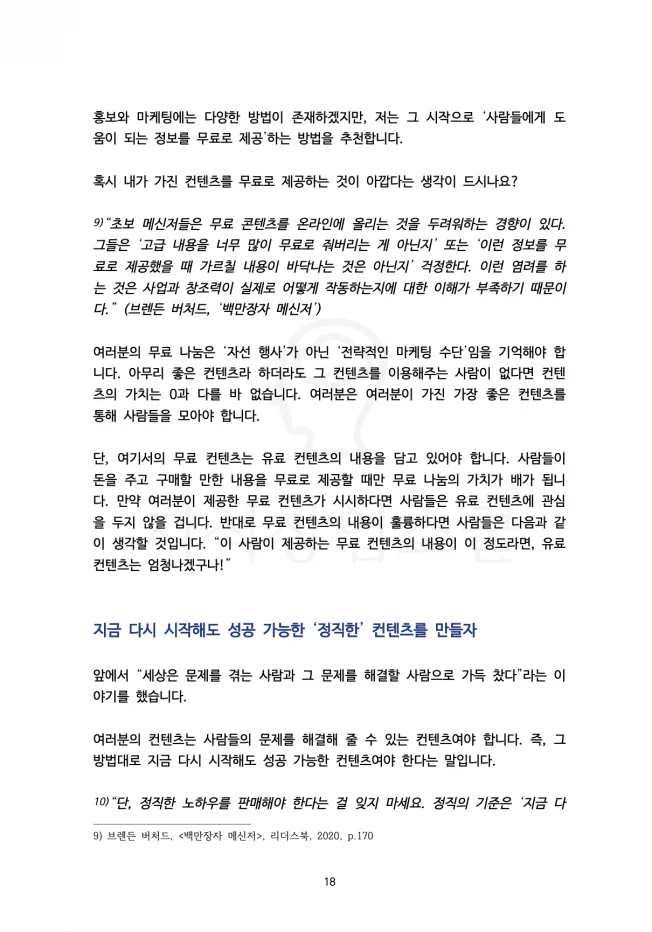 상세이미지-8