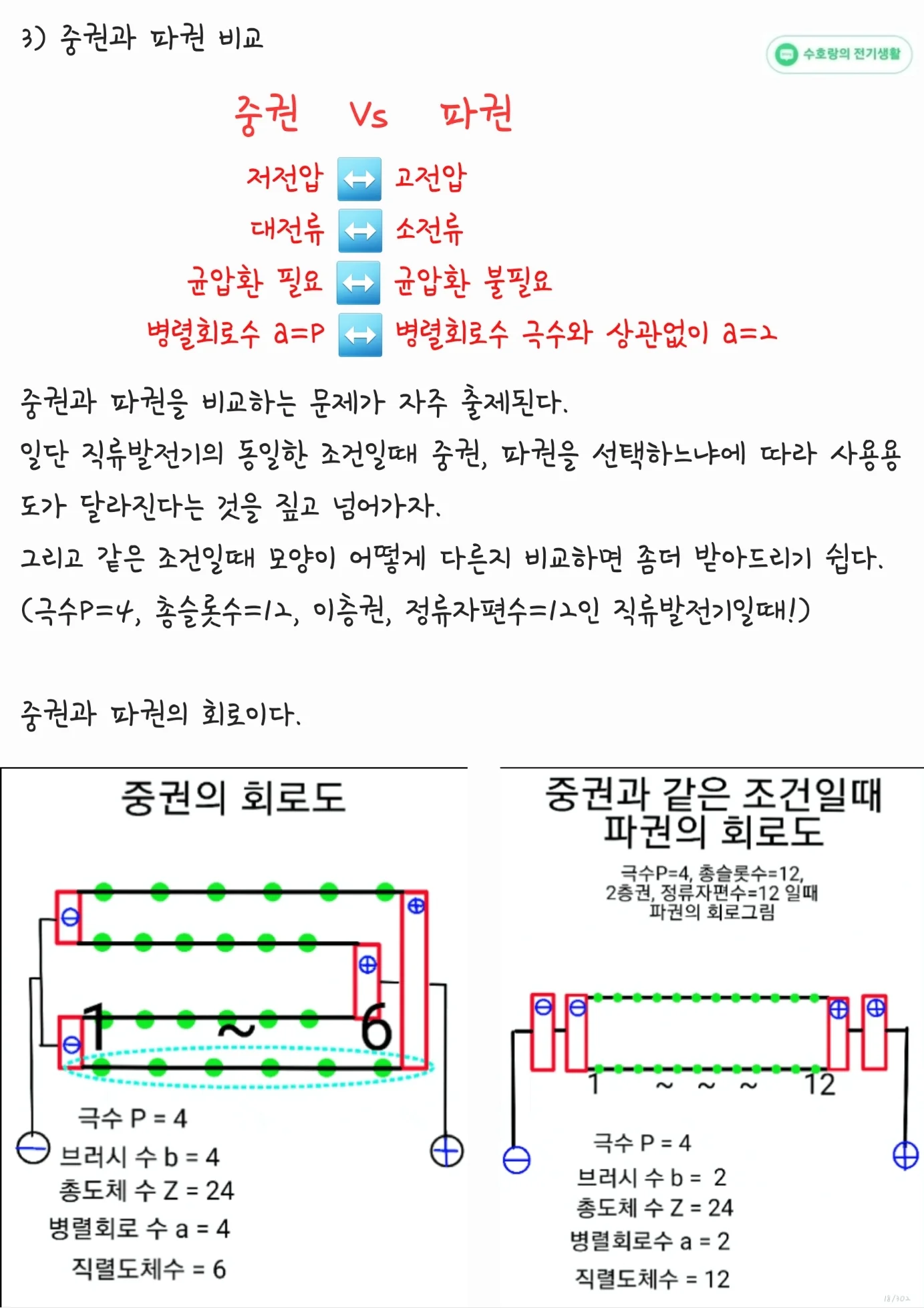 상세이미지-3