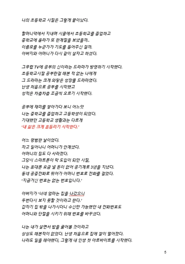 상세이미지-4