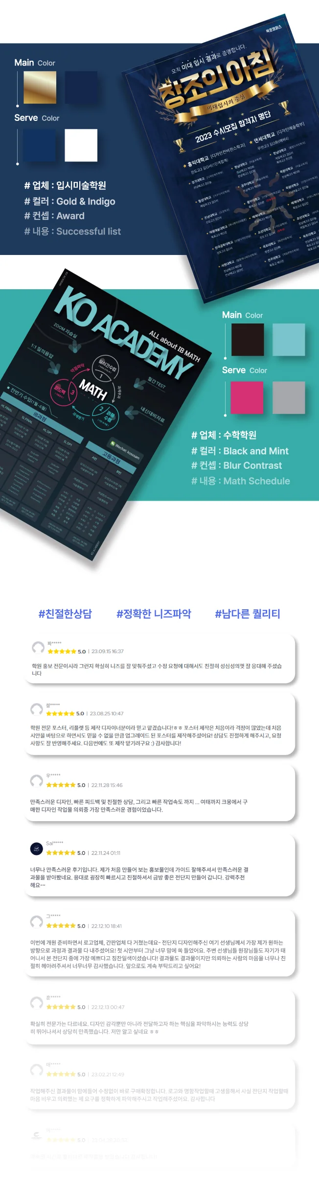 상세이미지-1