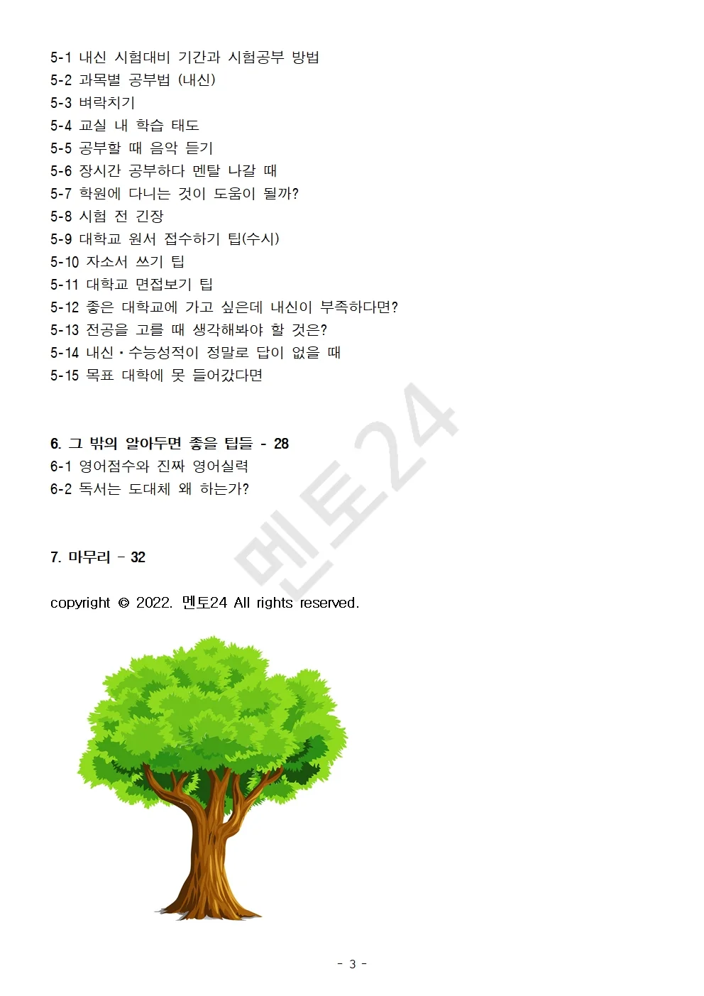 상세이미지-2