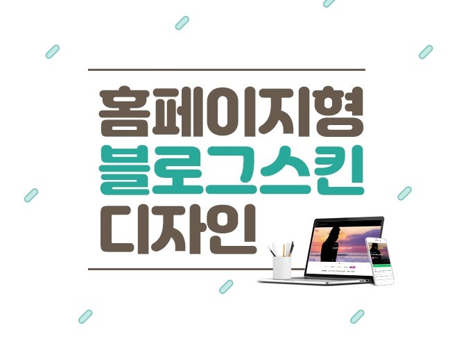 메인 이미지