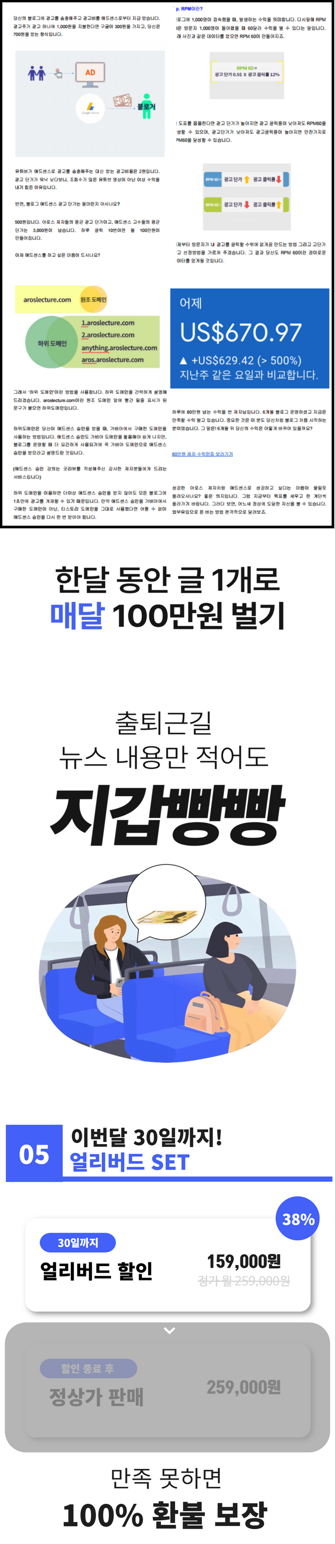 상세이미지-8