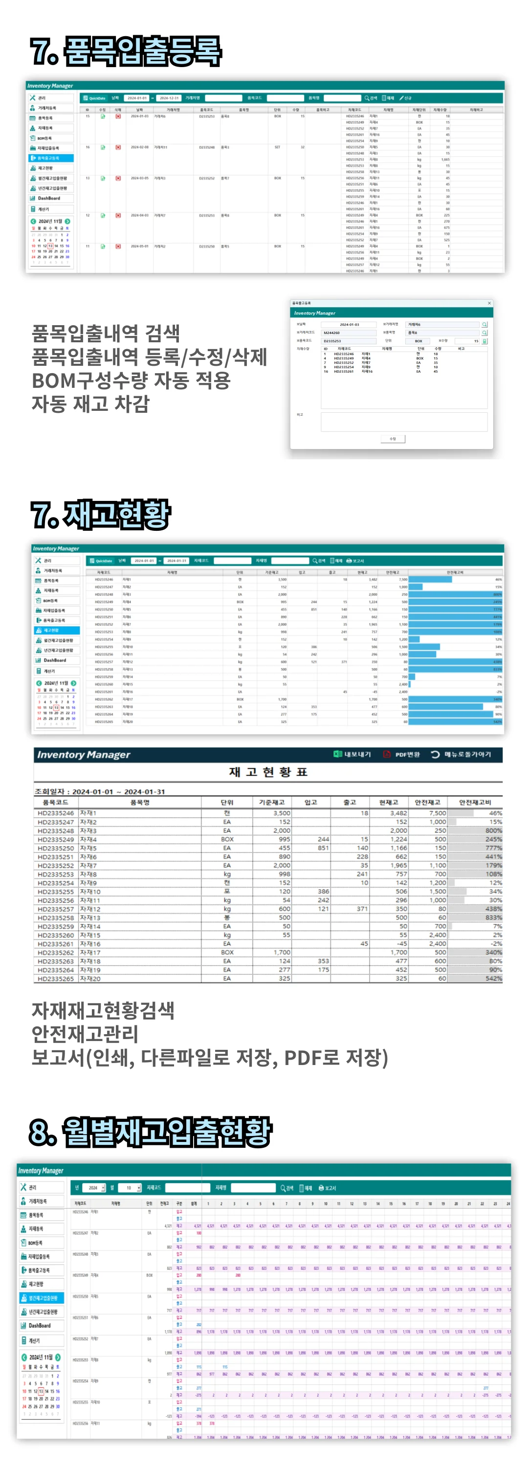 상세이미지-5