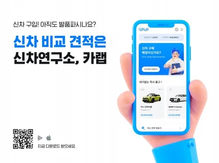 UIUX 모크업 목업 기프 gif 전문제작