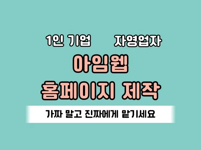 메인 이미지