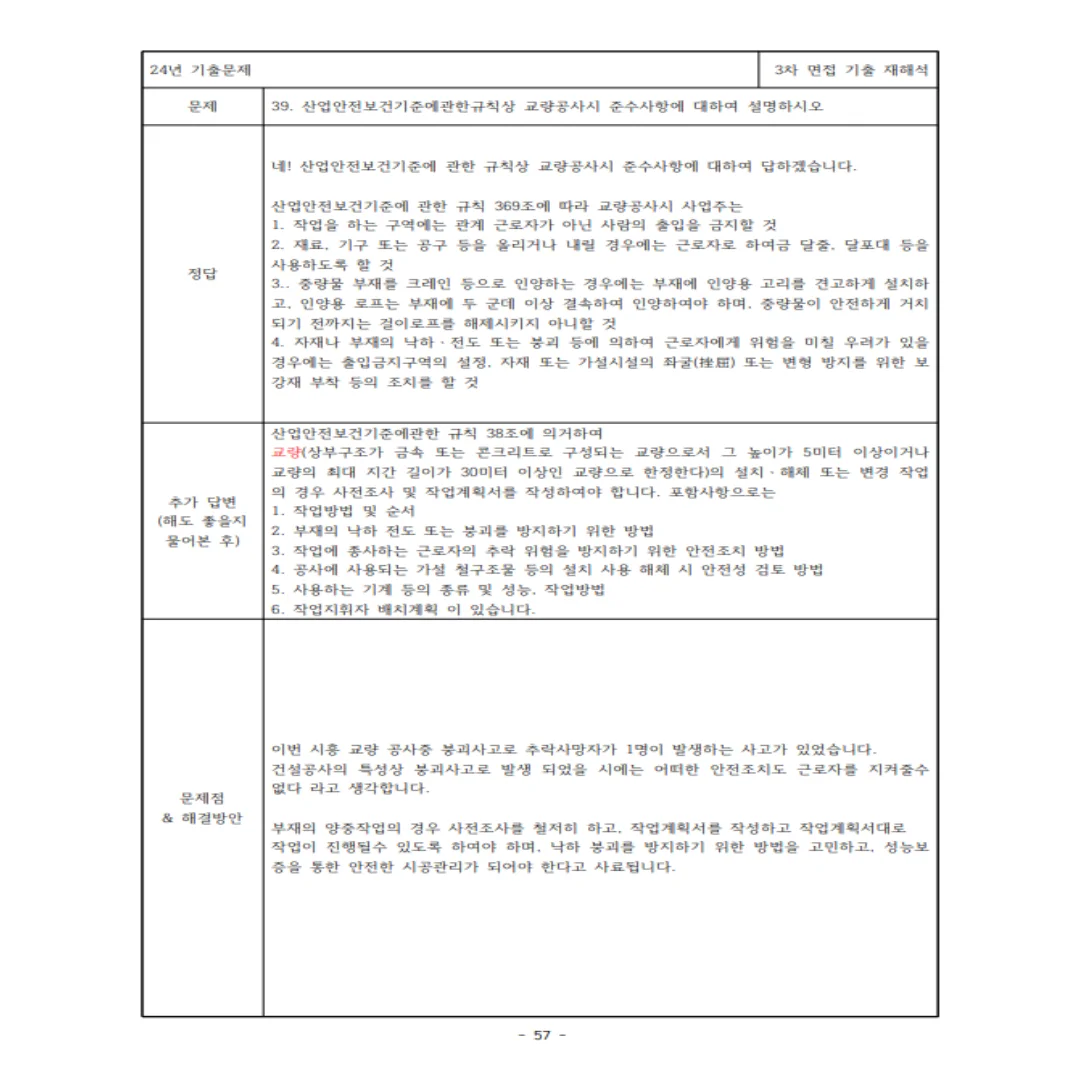 상세이미지-0