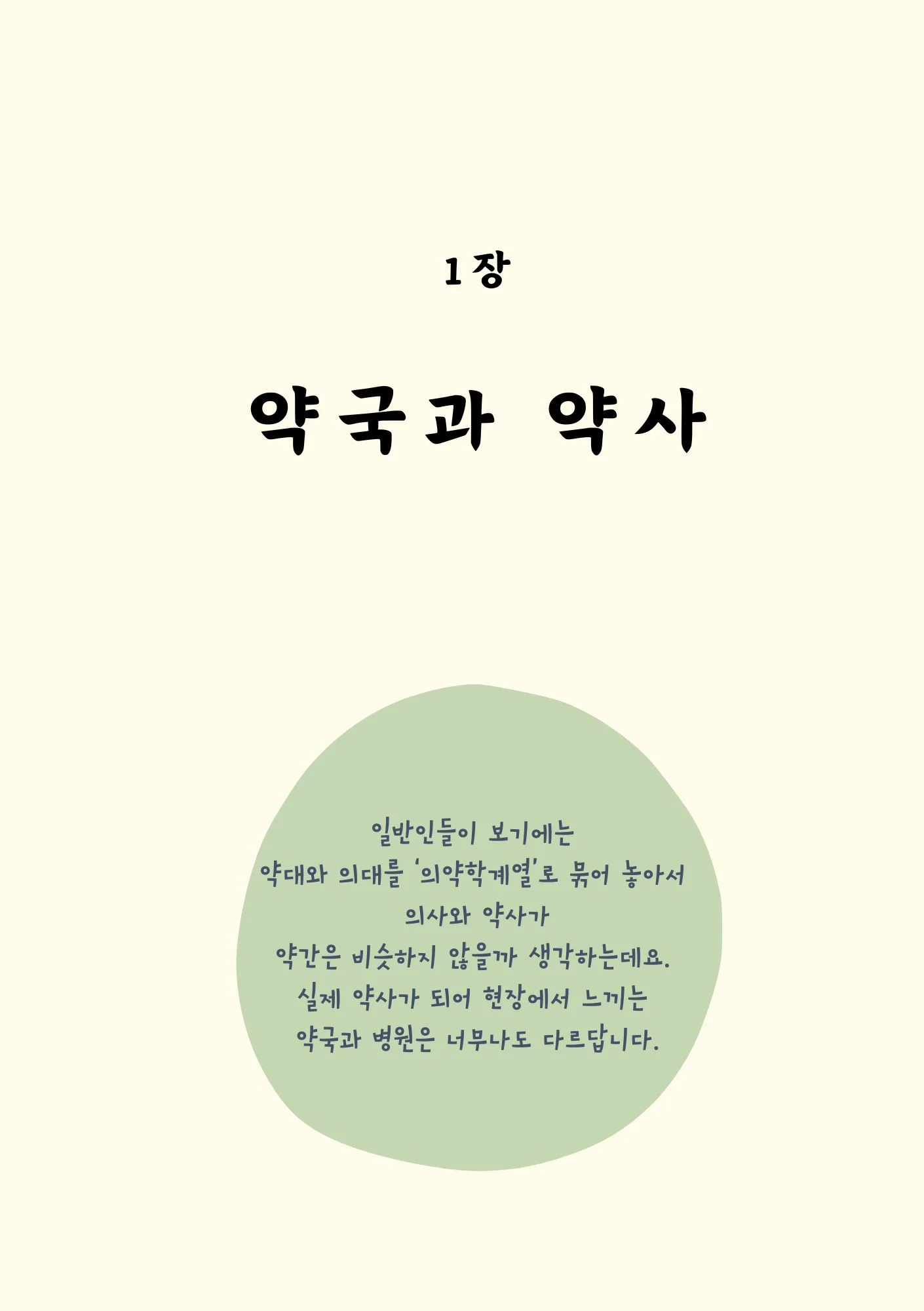 상세이미지-5