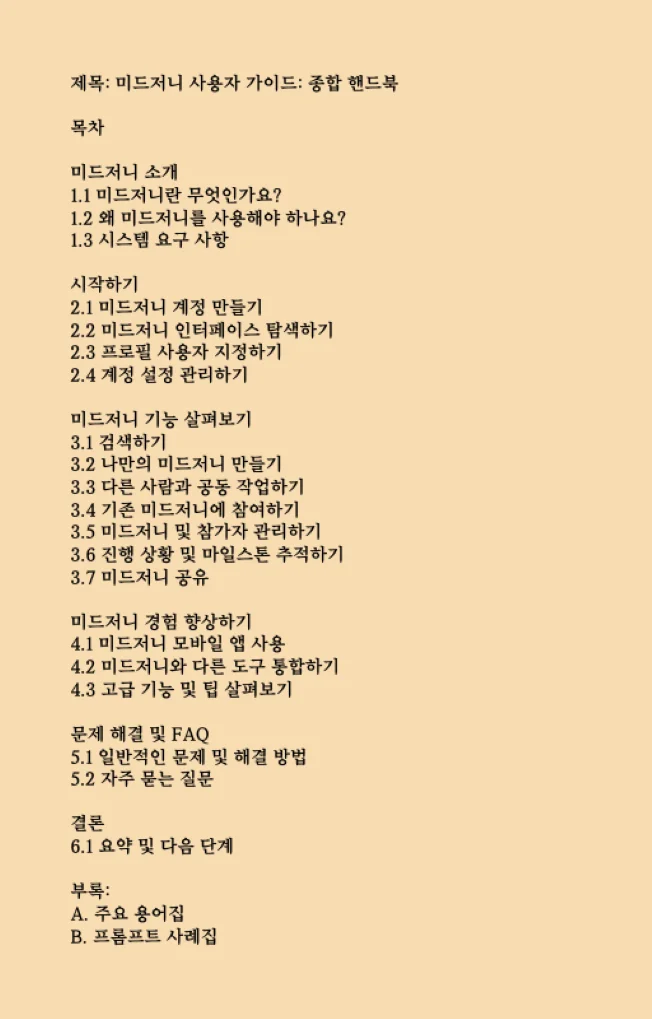 상세이미지-1