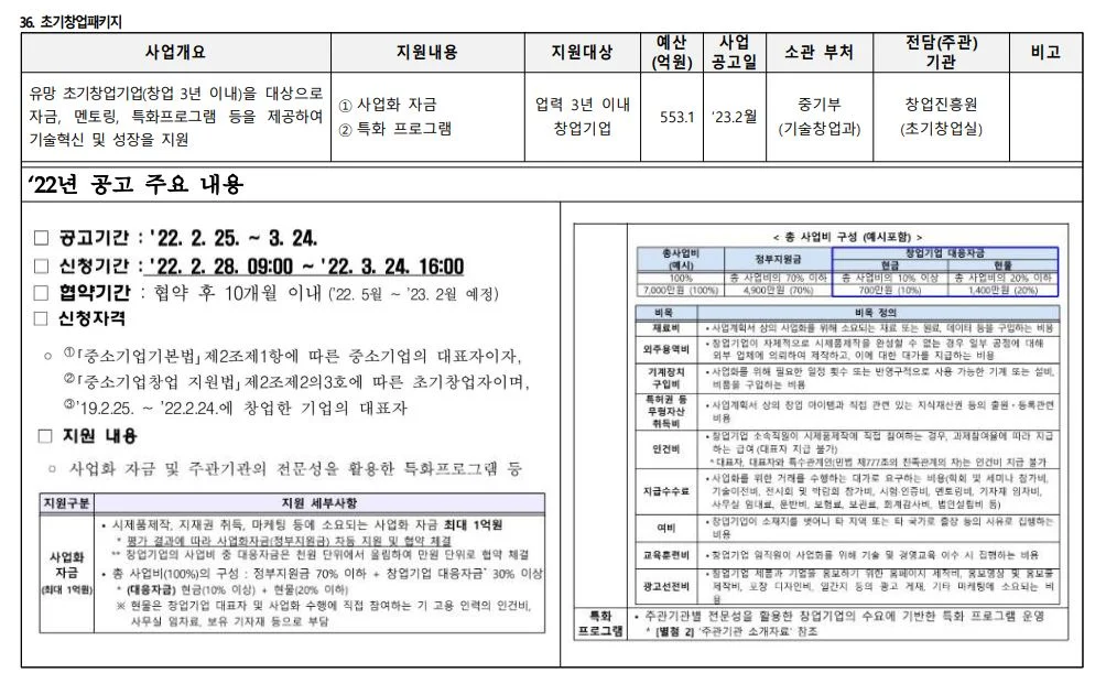 상세이미지-3