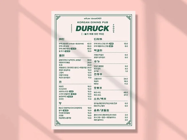 메인 이미지