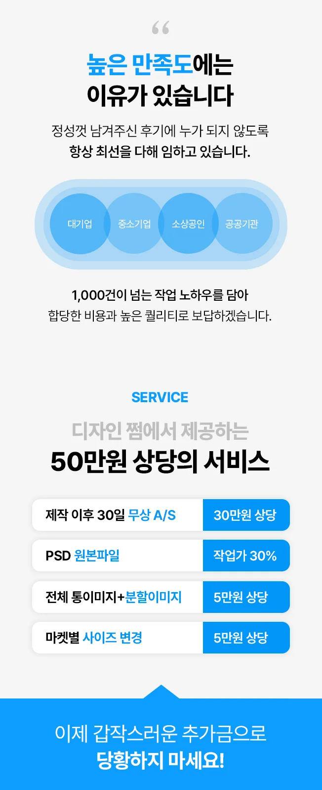 상세이미지-3