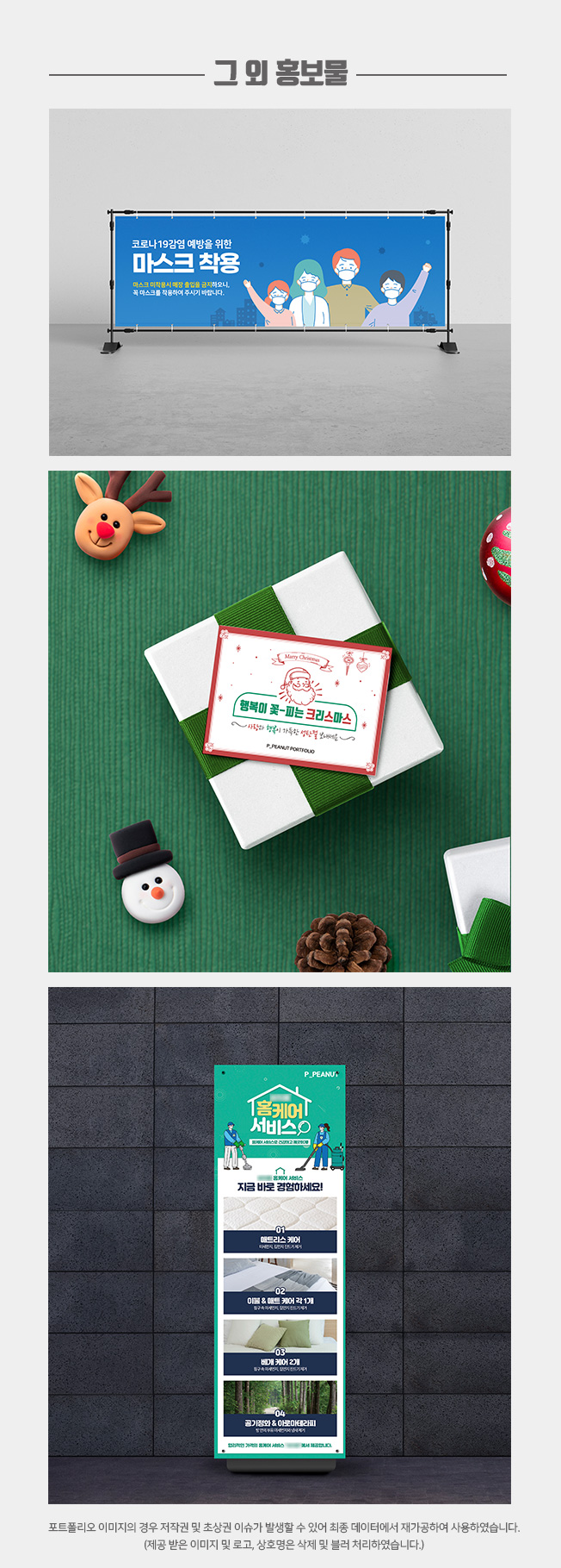 상세이미지-4