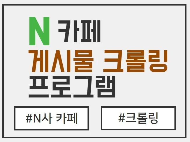 5. 2025년 버전..