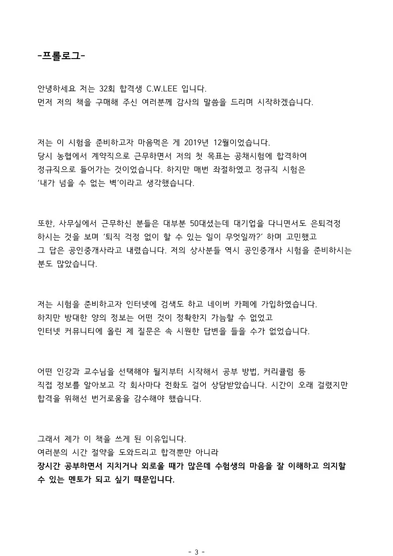 상세이미지-2