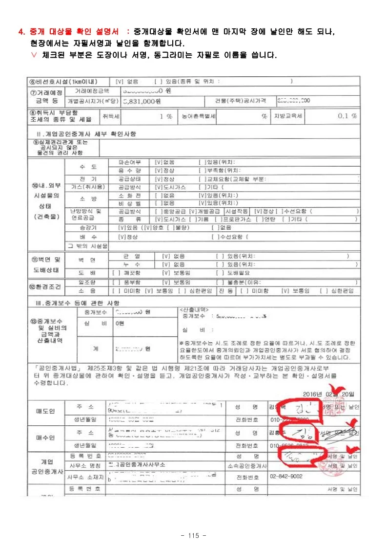 상세이미지-5