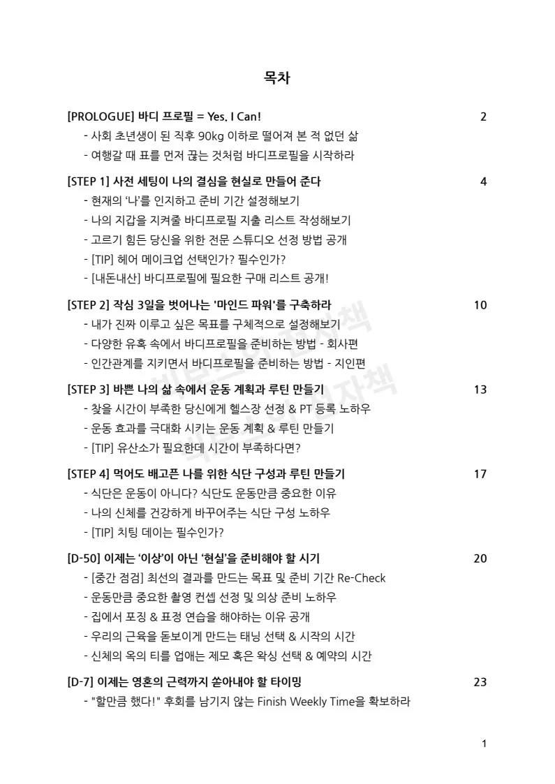 상세이미지-1